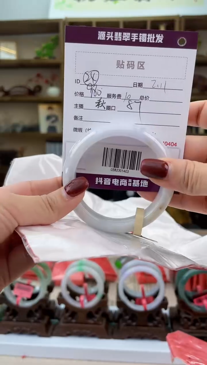 【闪购商品】翡翠手镯未镶嵌翡翠手镯