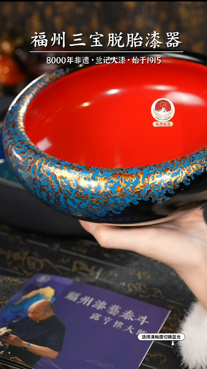 【闪购商品】大漆漆器 黑蓝金果盘