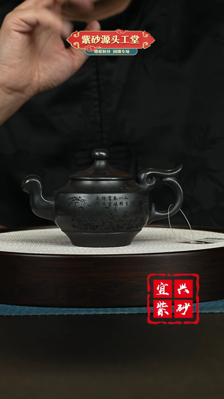 【闪购商品】紫砂茶壶宜兴紫砂茶壶