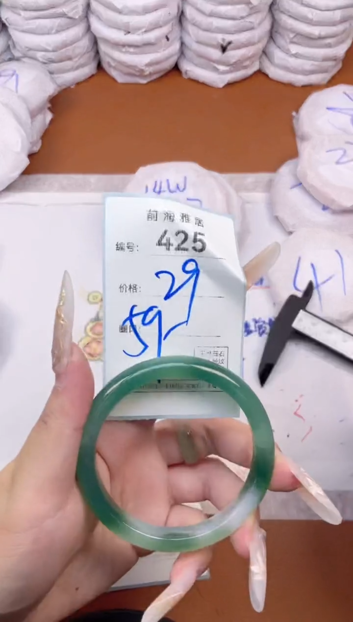 【闪购商品】玛瑙/玉髓手镯未镶嵌425