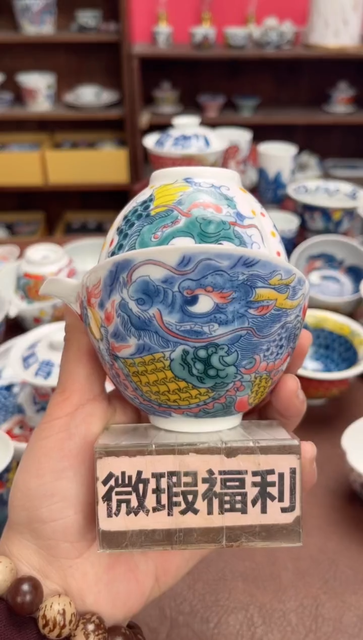 【闪购商品】微瑕福利价        手抓壶+三方杯