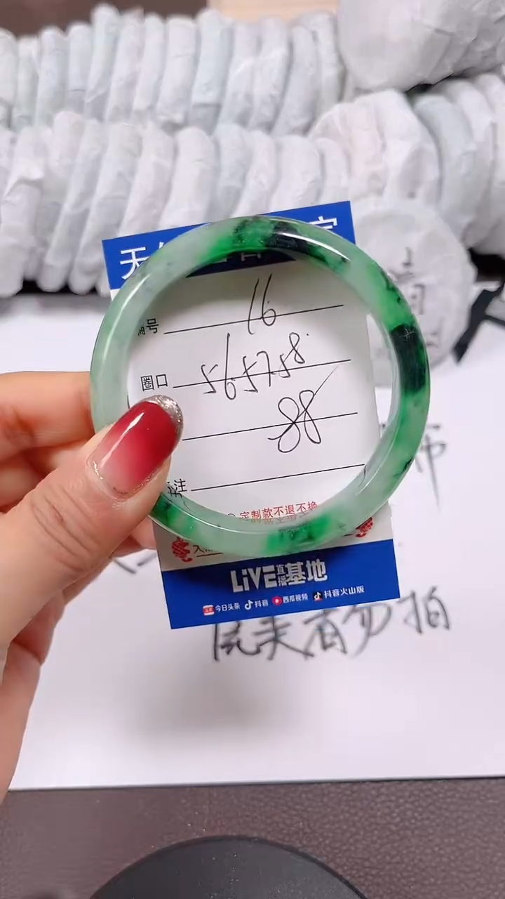 未镶嵌手镯翡翠16号一物一图 看好再拍 清货不退换