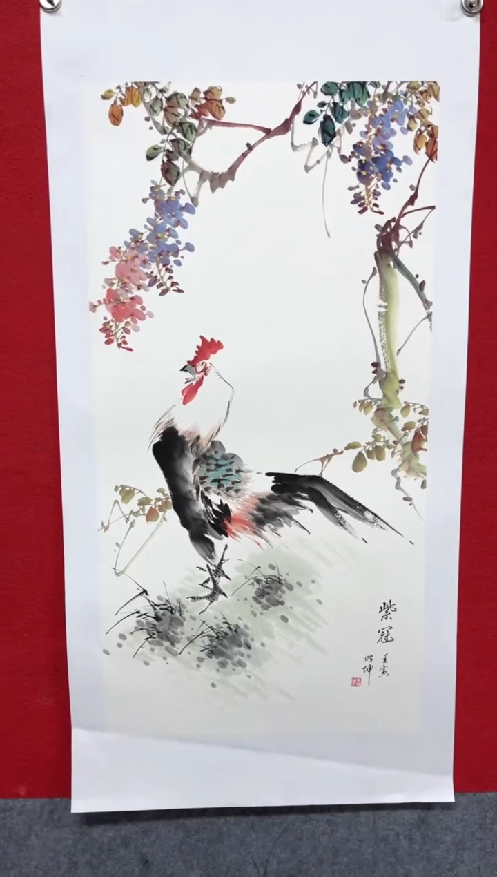 【闪购商品】书法孟昭坤国画紫冠