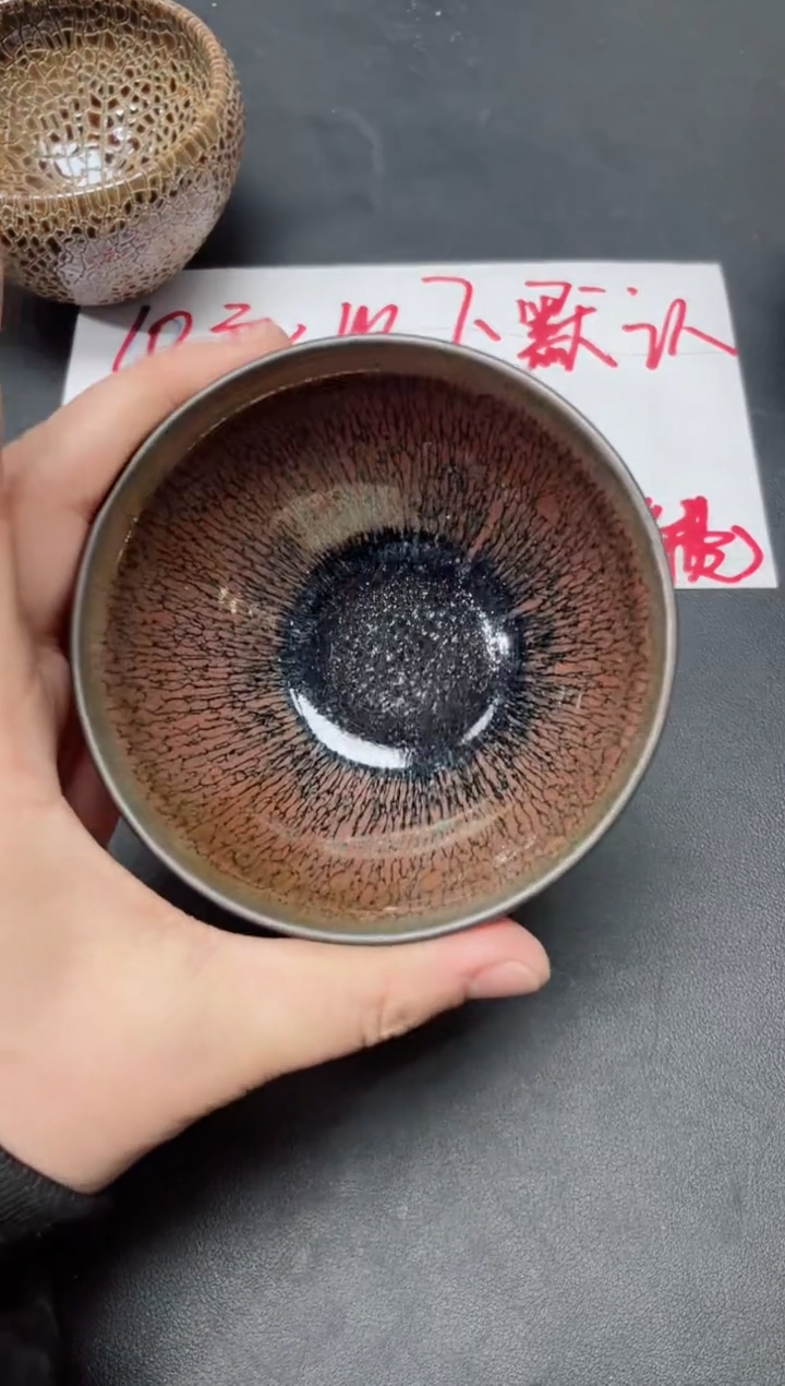 【闪购商品】茶盏84微瑕            