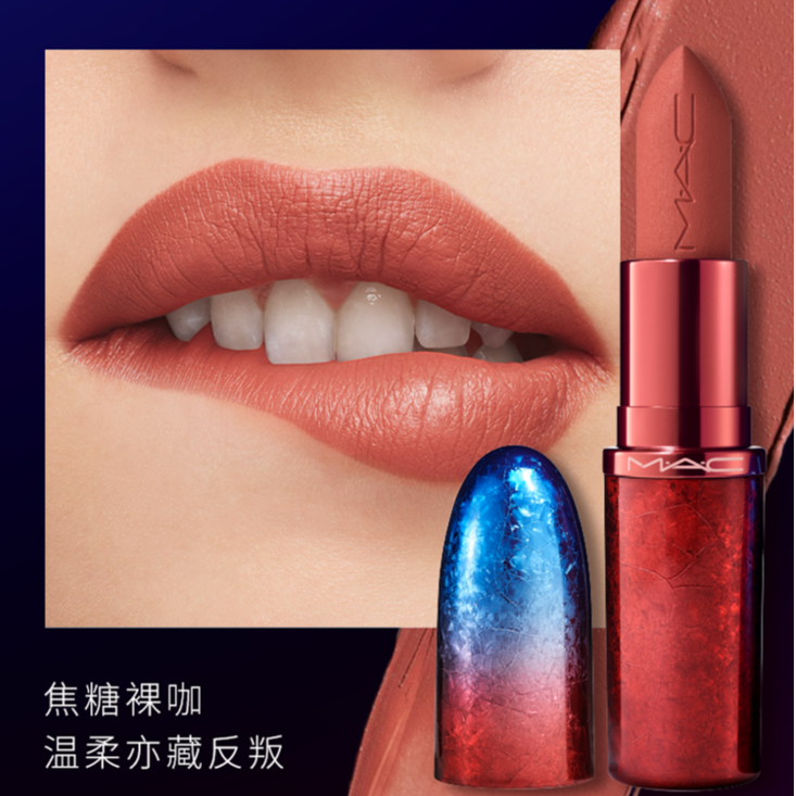 【秋季限定】MAC魅可限定款大子弹头口红元气QQ润唇膏滋润显白送礼