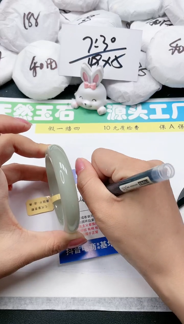 石英质玉手镯未镶嵌41-57