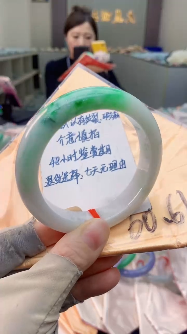 未镶嵌手镯翡翠0752251414