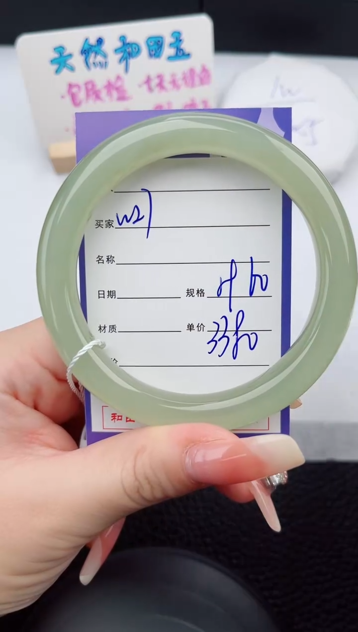 【闪购商品】和田玉手镯未镶嵌27岚钻微色差T6