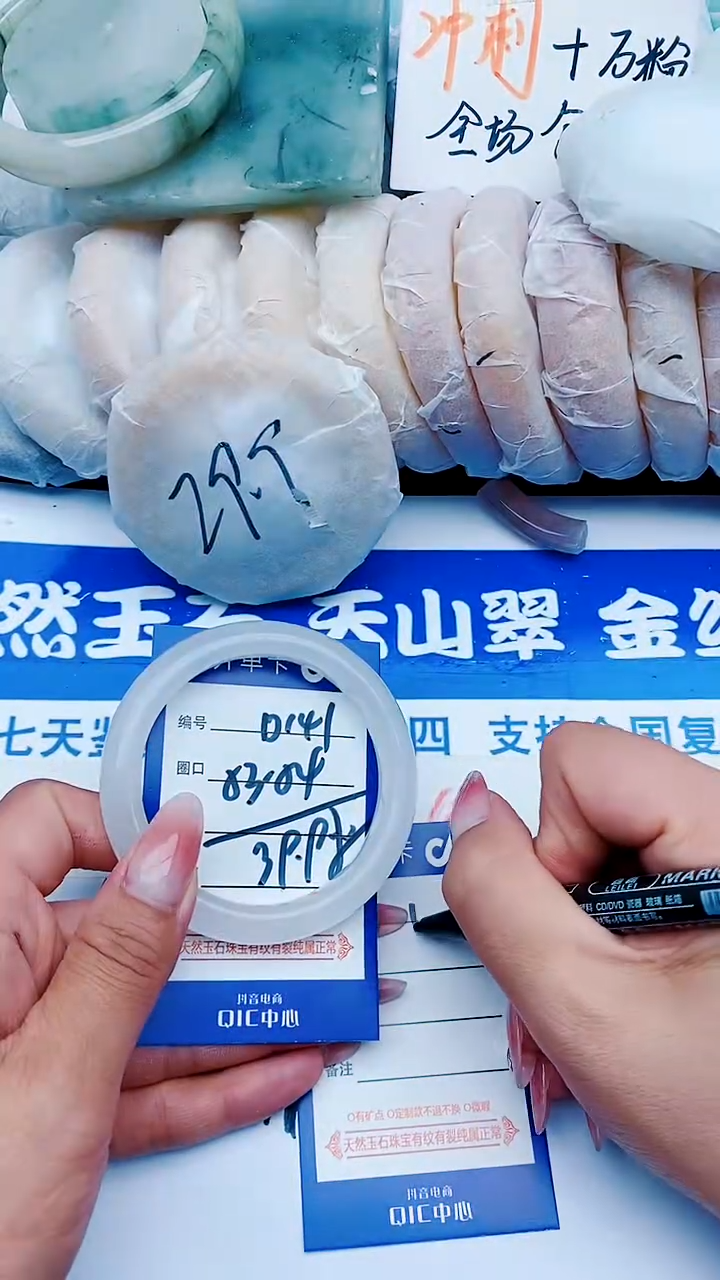 石英质玉手镯未镶嵌D141+53-54