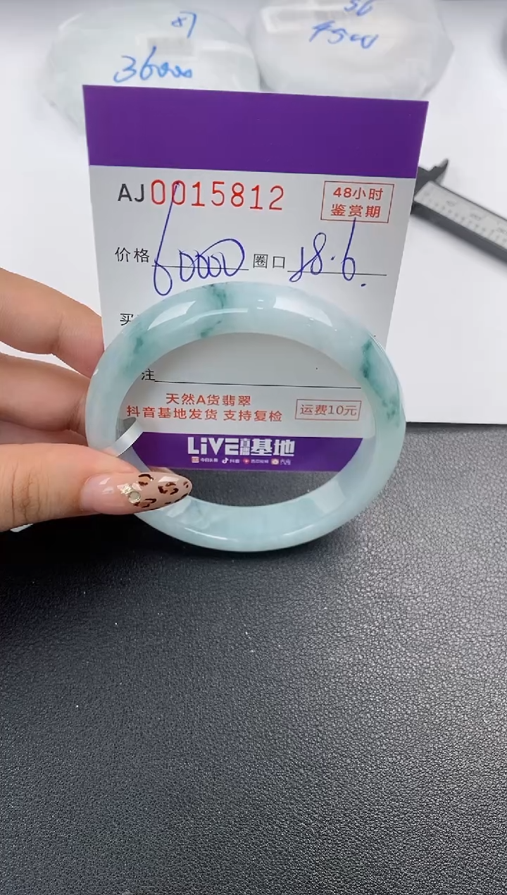 【闪购商品】翡翠手镯未镶嵌天然A货翡翠