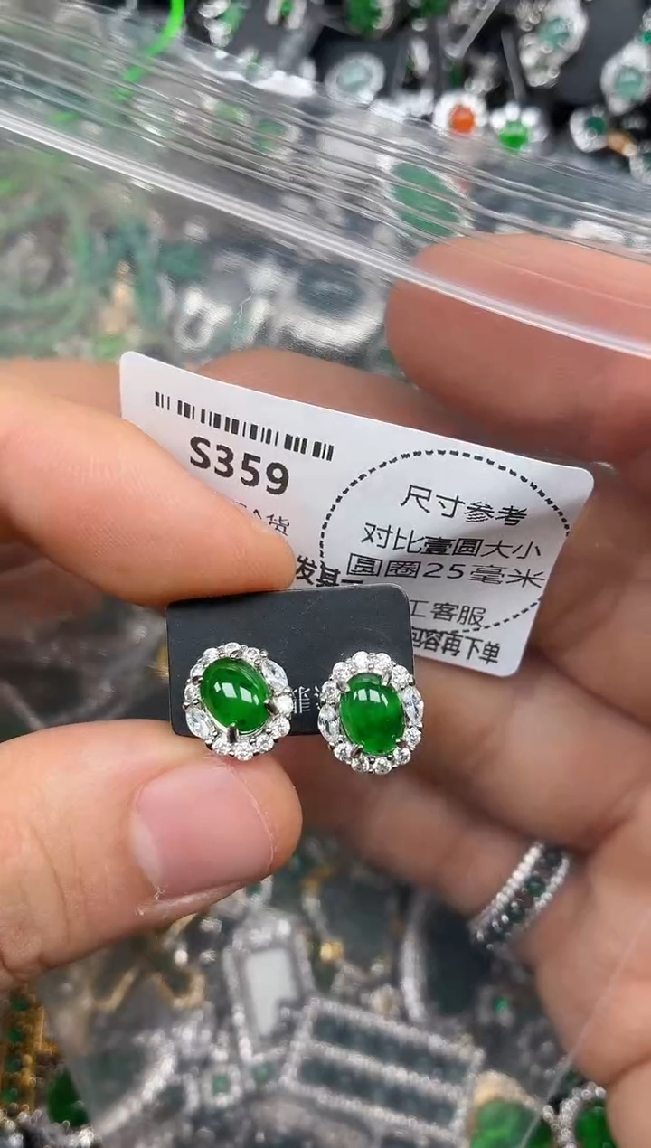 颈饰未镶嵌翡翠S359耳钉