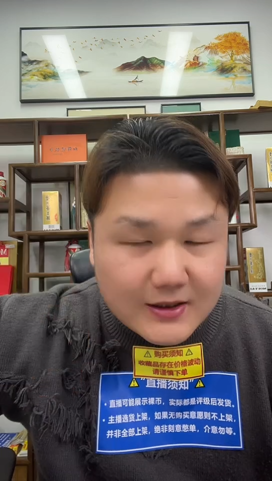 【闪购商品】国评评级-福星钢章标十不挑号