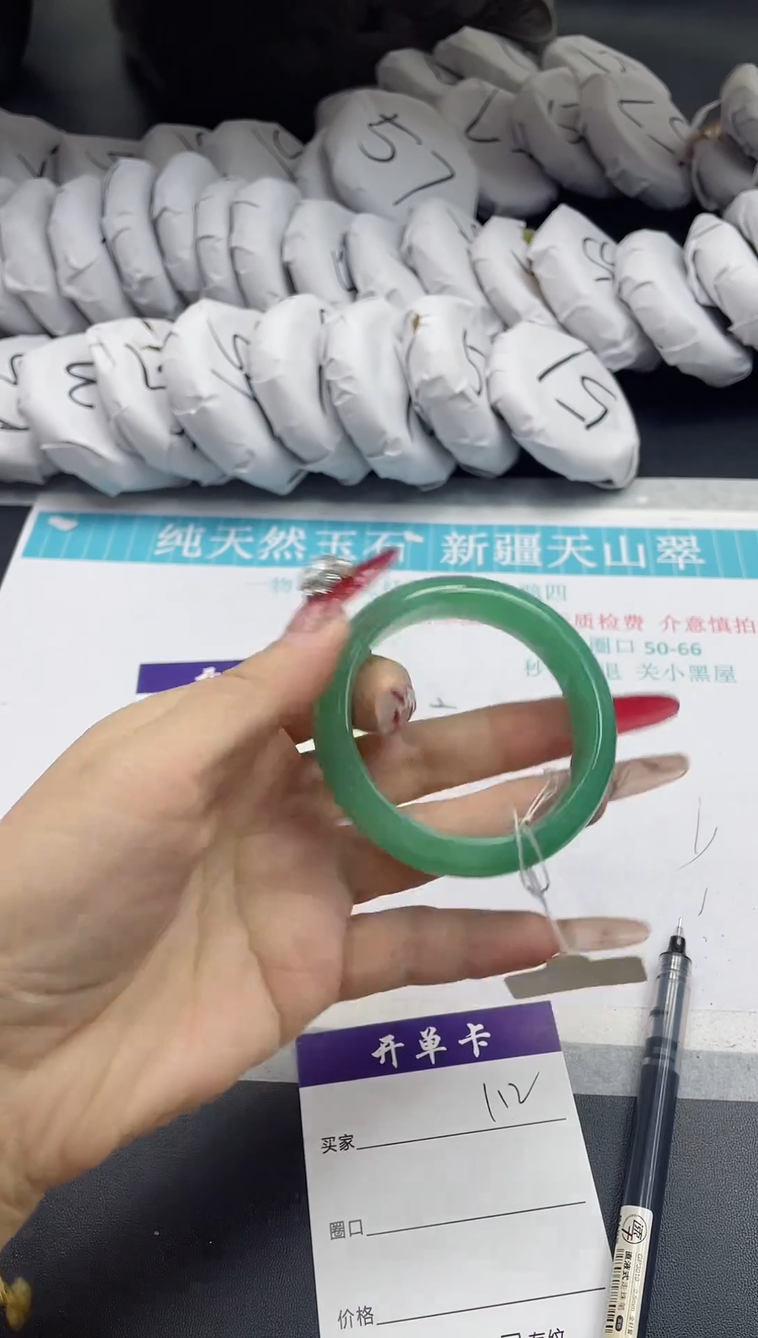 【闪购商品】石英质玉手镯未镶嵌112