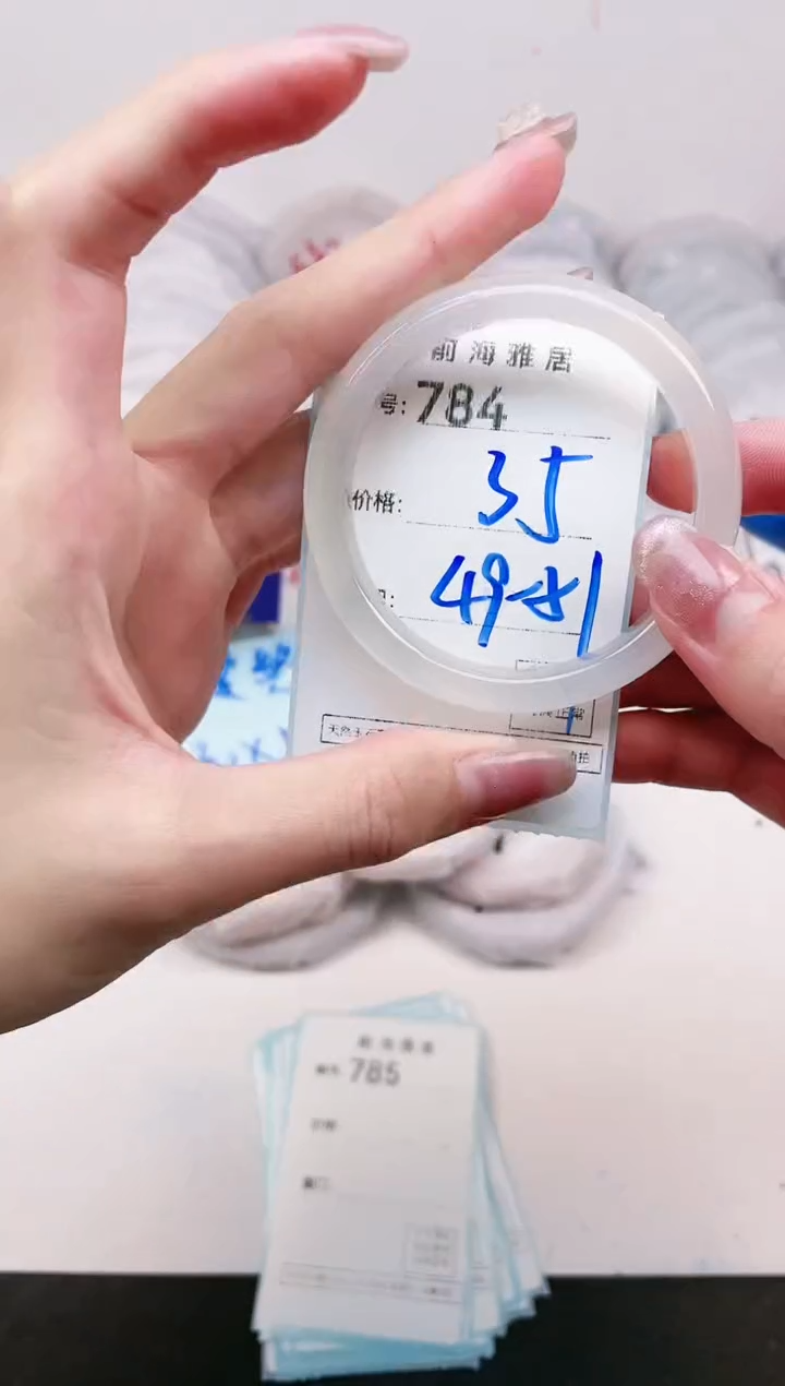 【闪购商品】玛瑙/玉髓手镯未镶嵌784