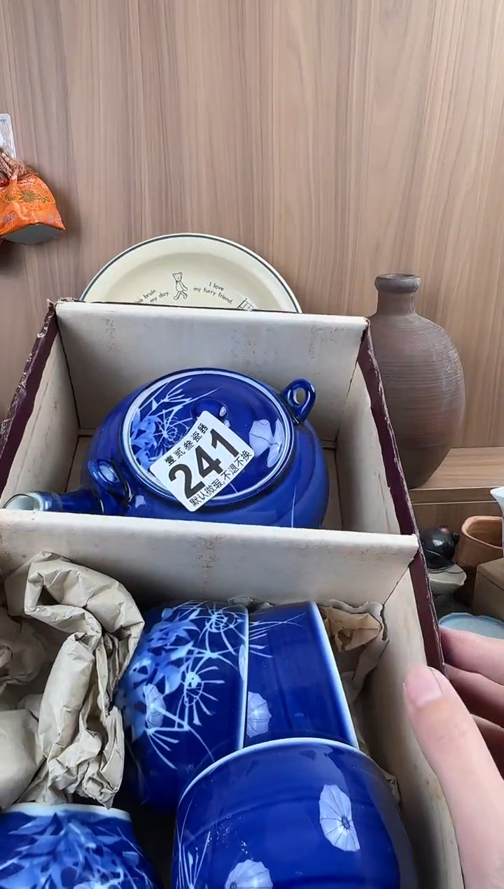 野*瓷器瓷器瓷器瓷器瓷器