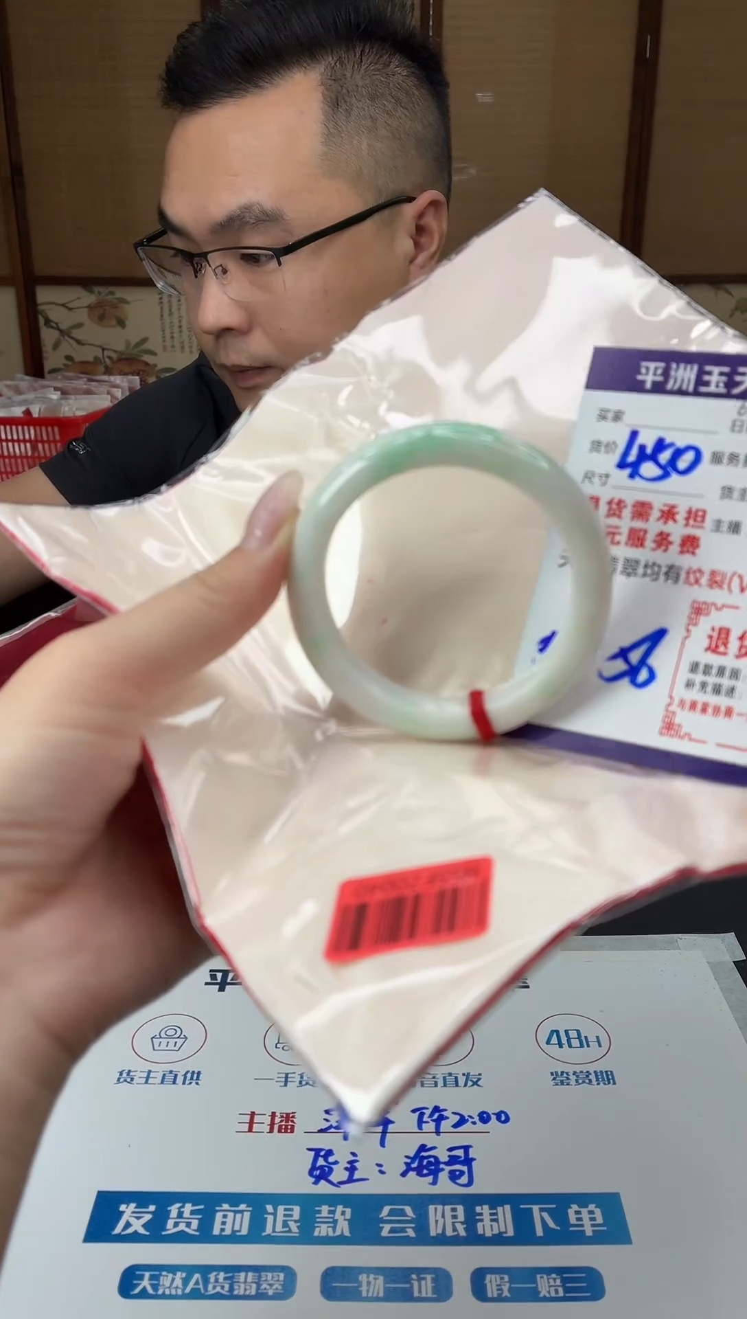 未镶嵌手镯翡翠1111111