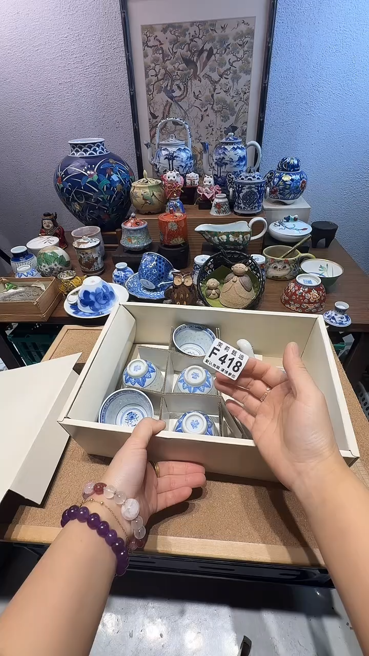 瓷片陌**尘茉莉甄选一号商品418