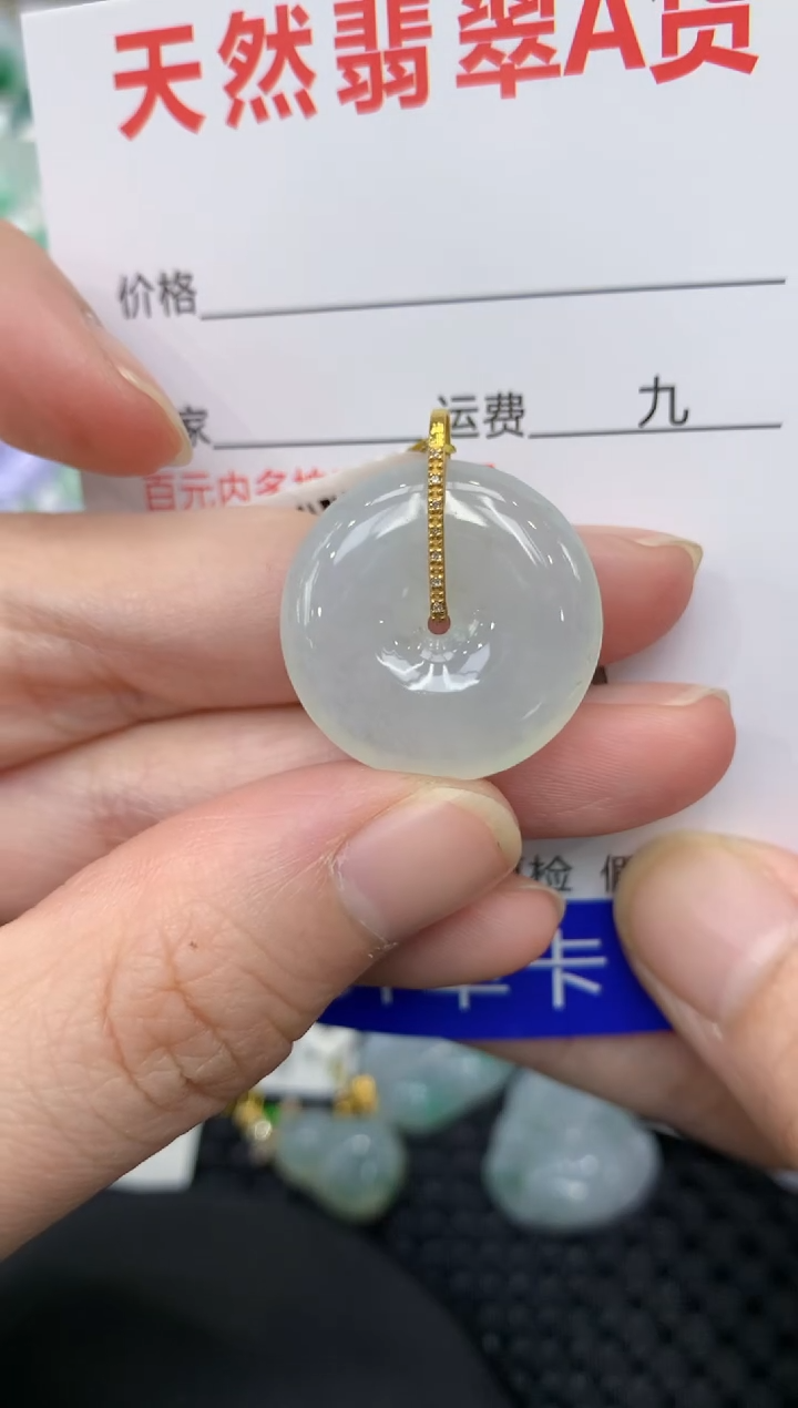 【闪购商品】翡翠颈饰18K金镶嵌111111111111