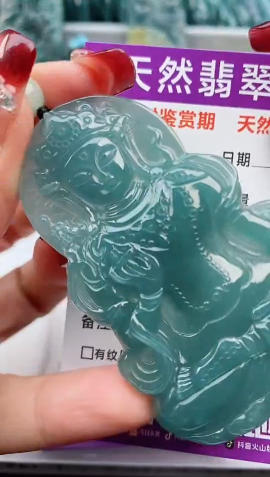 【闪购商品】翡翠颈饰未镶嵌              