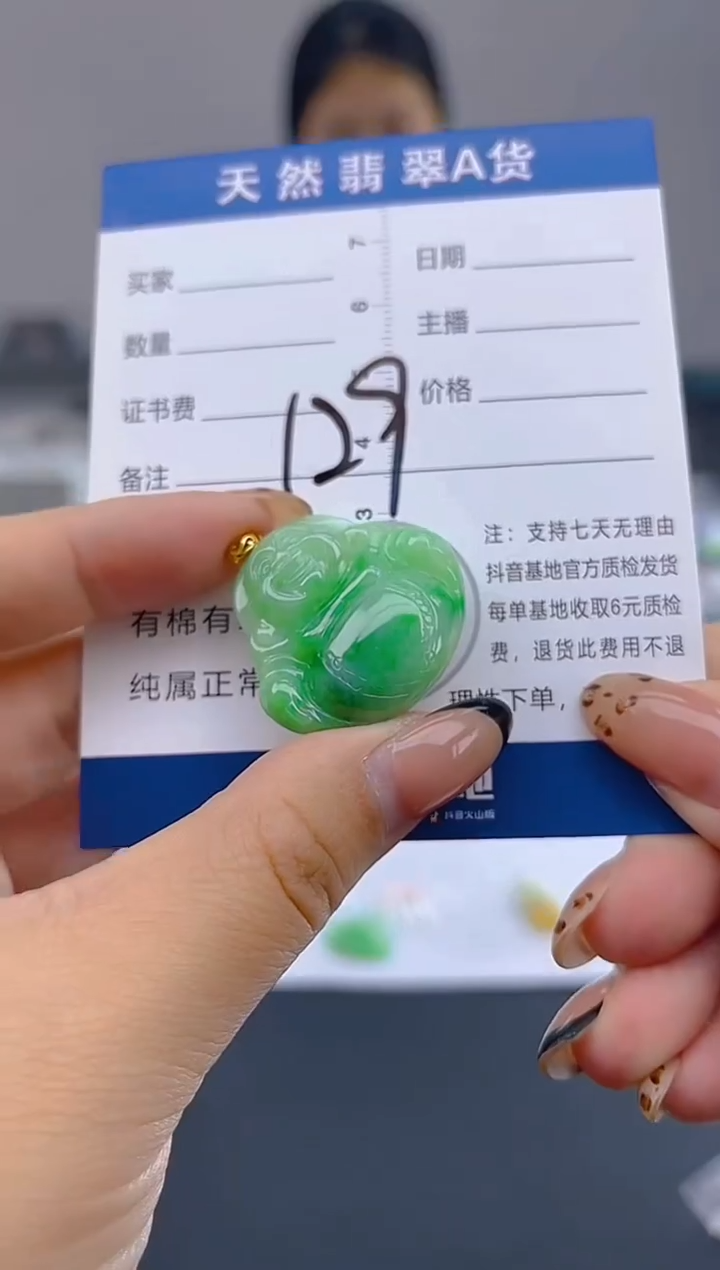 颈饰18K金镶嵌翡翠天然A货缅甸翡翠   