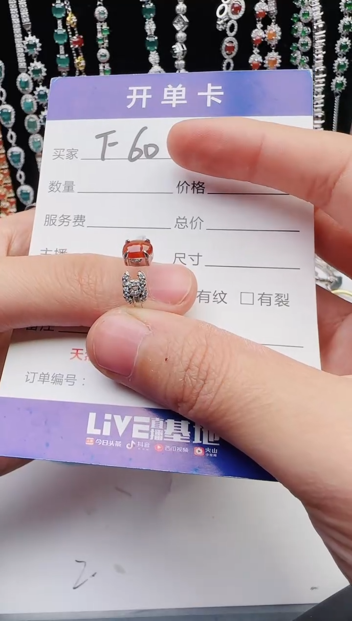 【闪购商品】翡翠戒指银S925镶嵌1111111