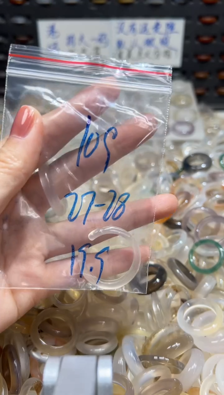 未镶嵌戒指玛瑙/玉髓109