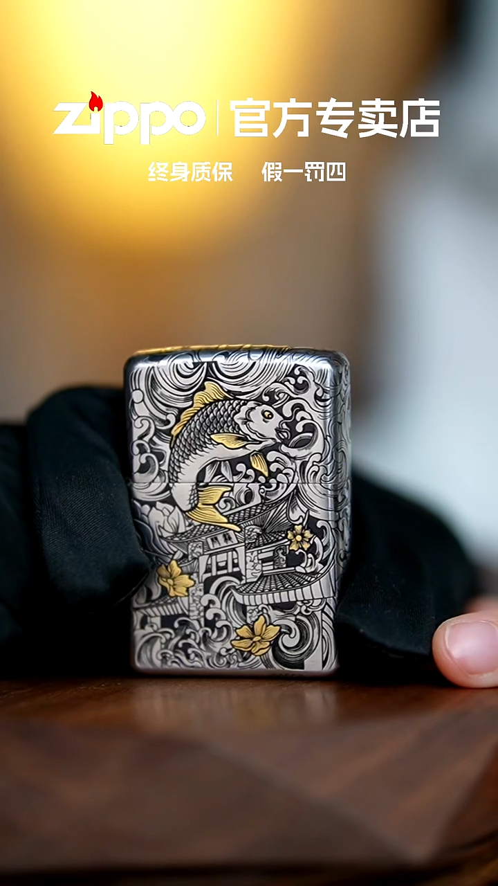 铜zippo官方正品鱼跃龙门