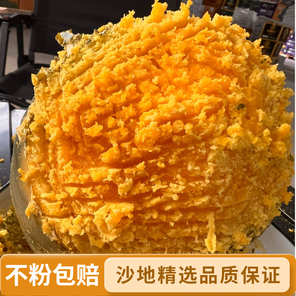 沙地精选银栗南瓜粉面香板栗味适合宝宝辅食贝贝