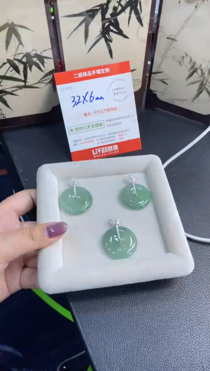 未镶嵌挂件翡翠红**茉平安扣FL20配绳/多样性发其一CP