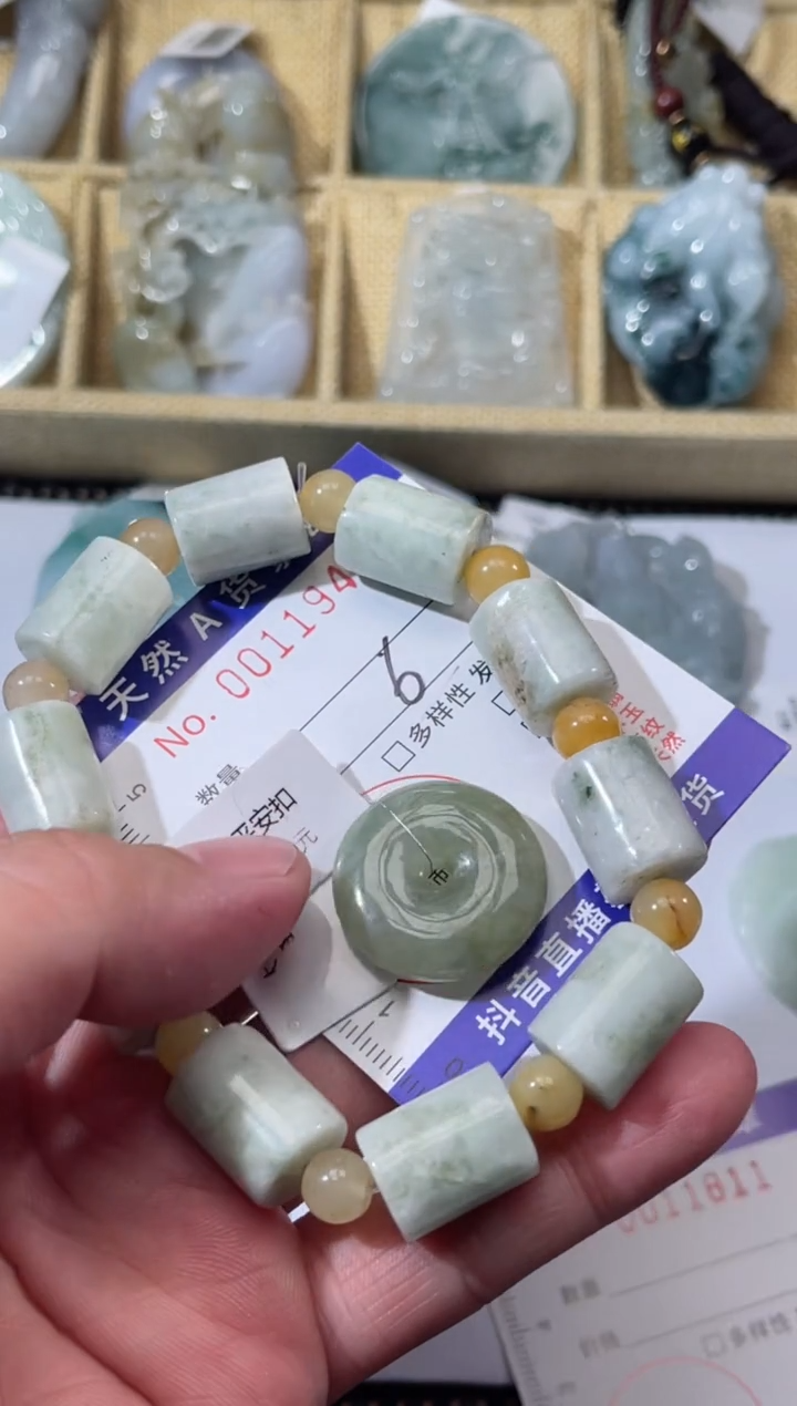 【闪购商品】翡翠颈饰未镶嵌天然缅甸A货翡翠（多样性发）男手串+扣子