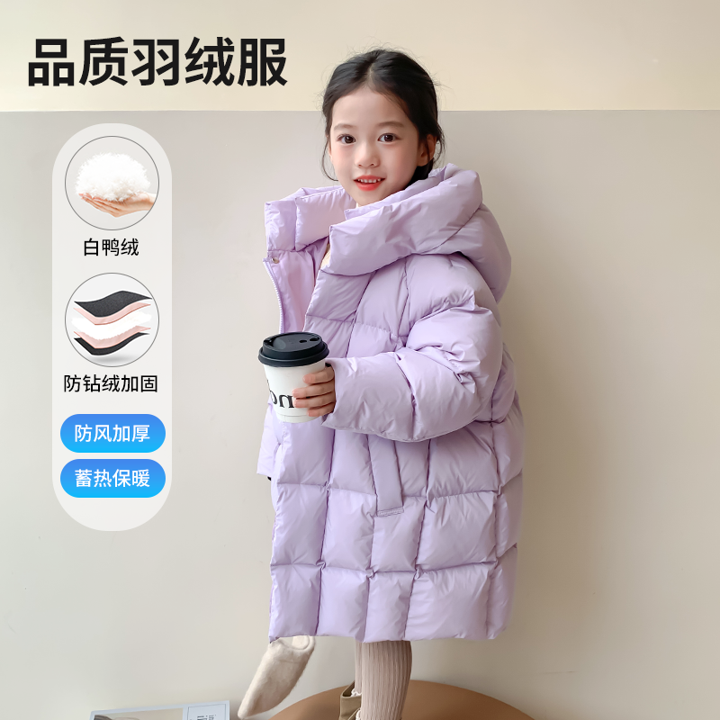YouHua尤画女童冬季羽绒服长款连帽新款日常宽松款98042