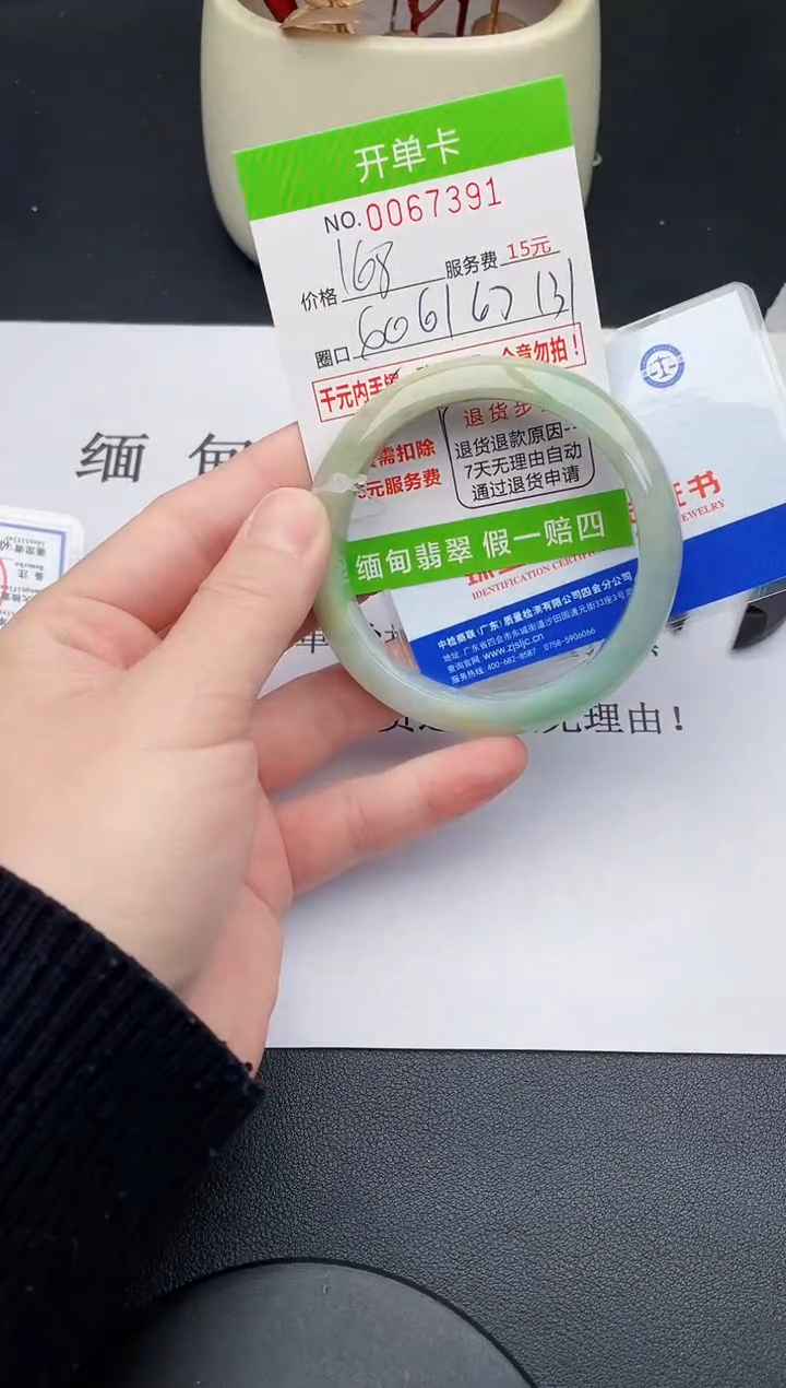 【闪购商品】91手镯即见即所得拍啥发啥