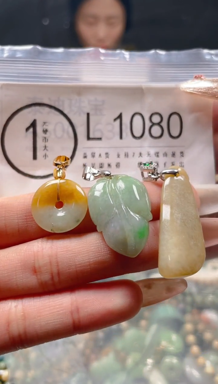 【闪购商品】翡翠颈饰未镶嵌/L/翡翠A货一图一物