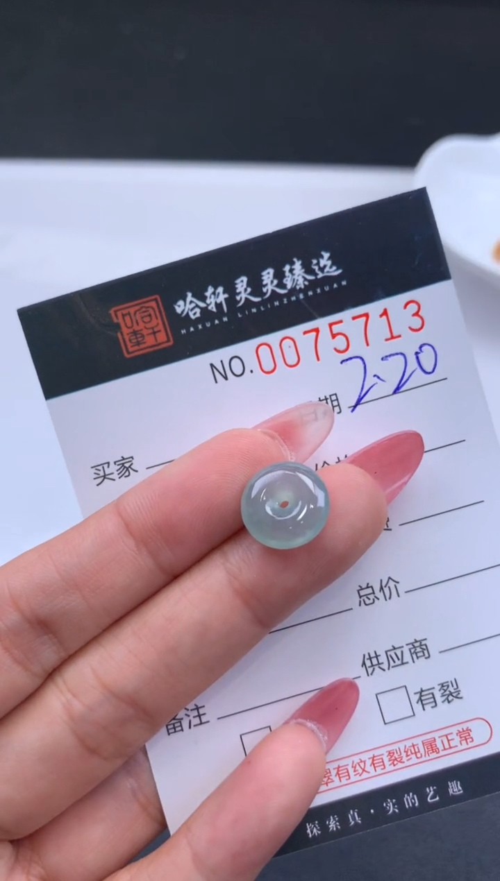 【闪购商品】翡翠挂件未镶嵌哈轩 挂件1