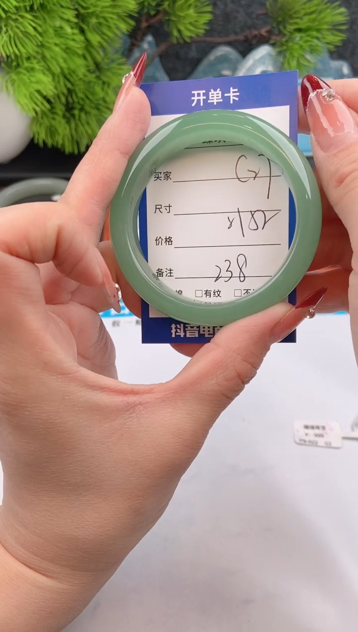 【闪购商品】石英质玉手镯未镶嵌c27东陵玉微色差