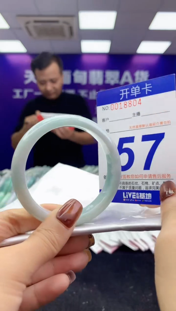 未镶嵌手镯翡翠AAAAAAAAAAAA