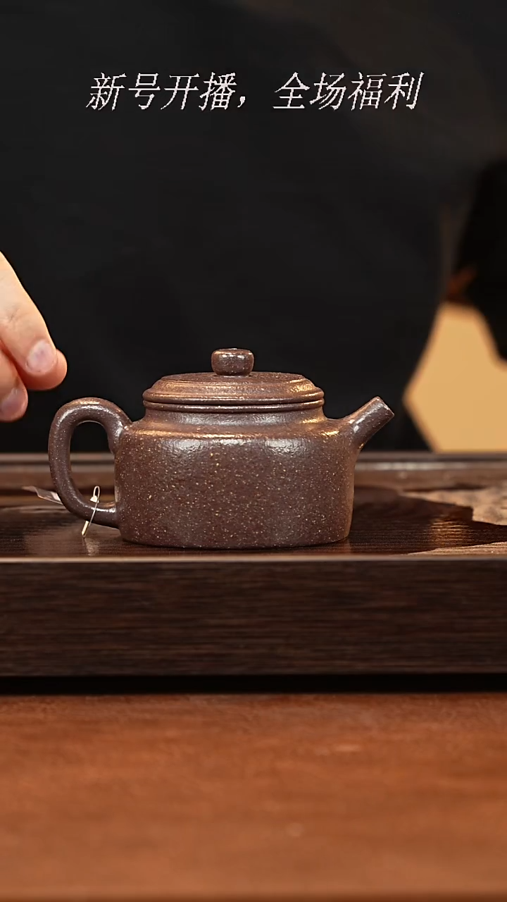 茶壶紫砂11y07梨皮老紫泥徳钟180-190cc