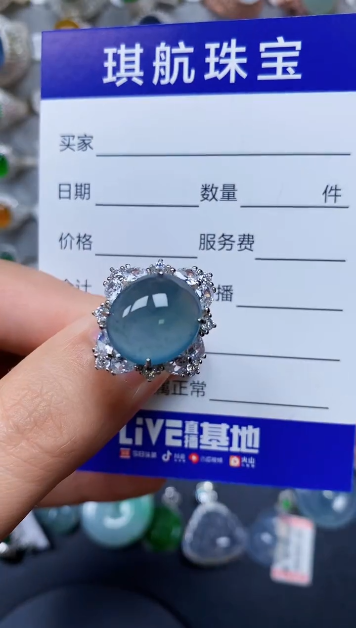 【闪购商品】翡翠戒指银S925镶嵌0241