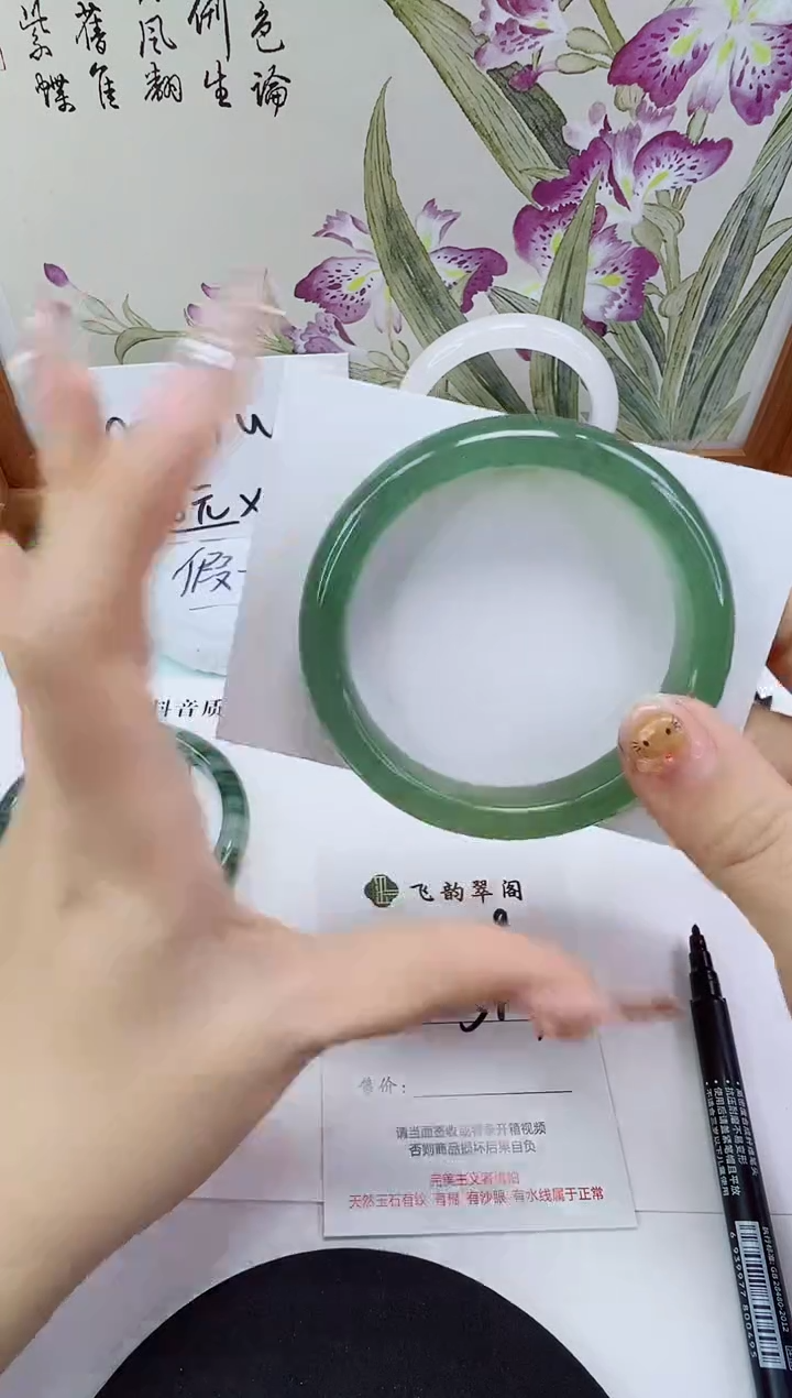 未镶嵌手镯石英岩玉228-57/58