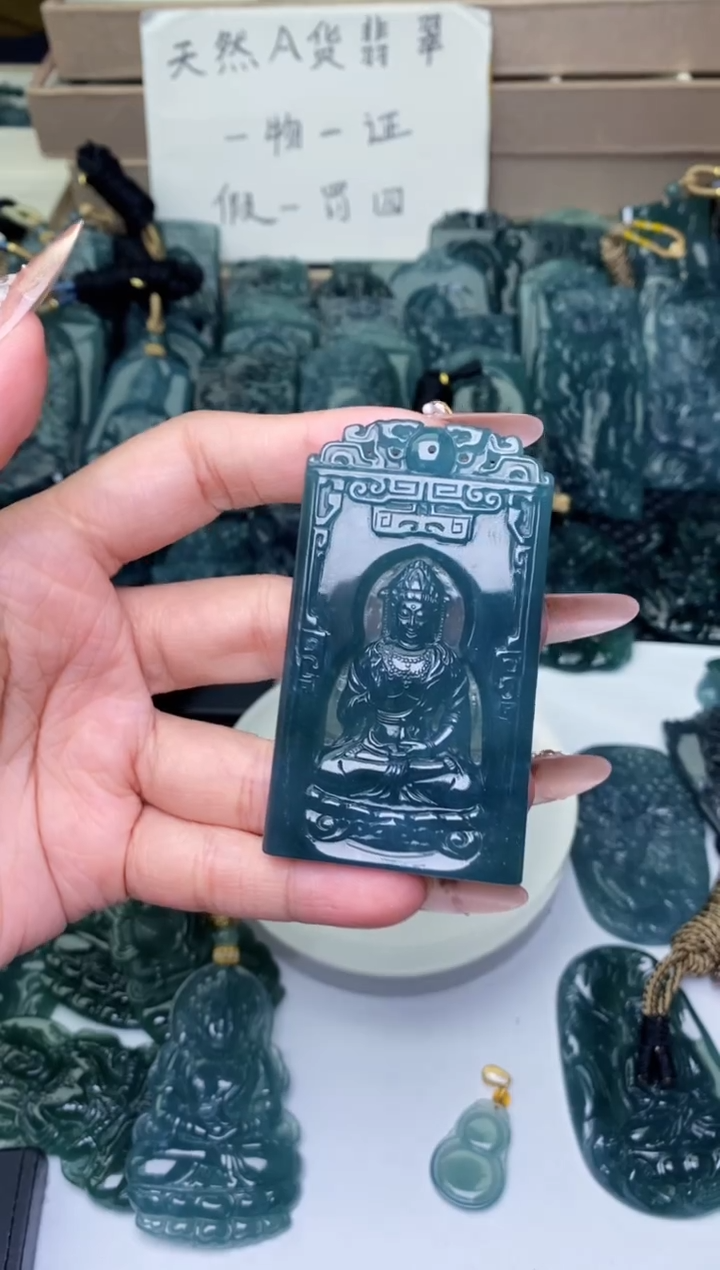 颈饰未镶嵌翡翠          