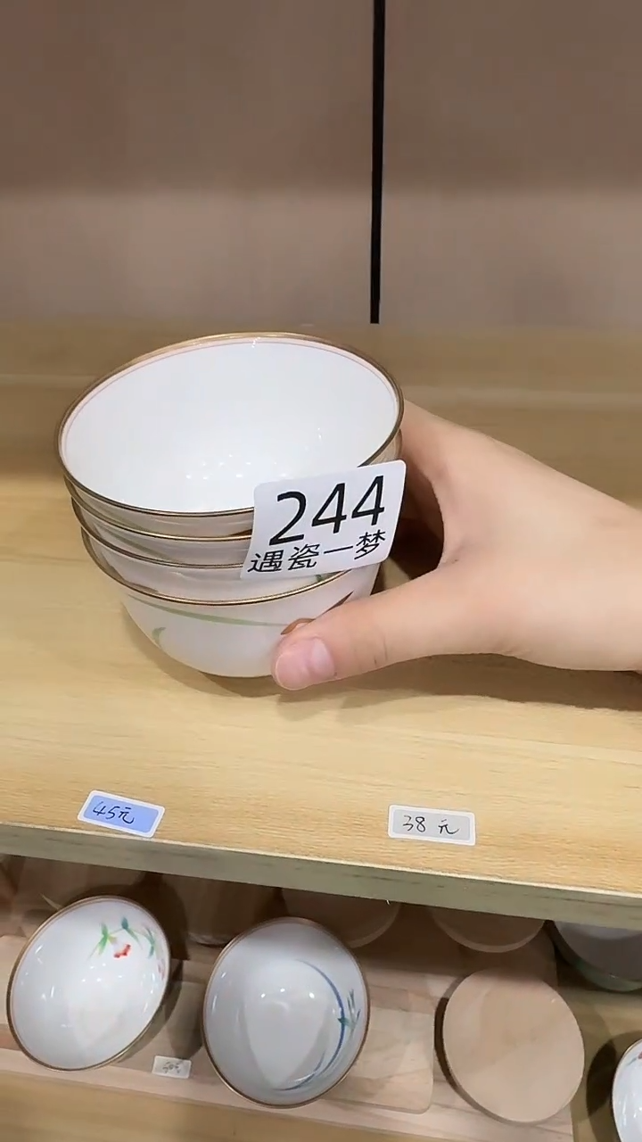 瓷片翔*感谢您的支持选购哦！！