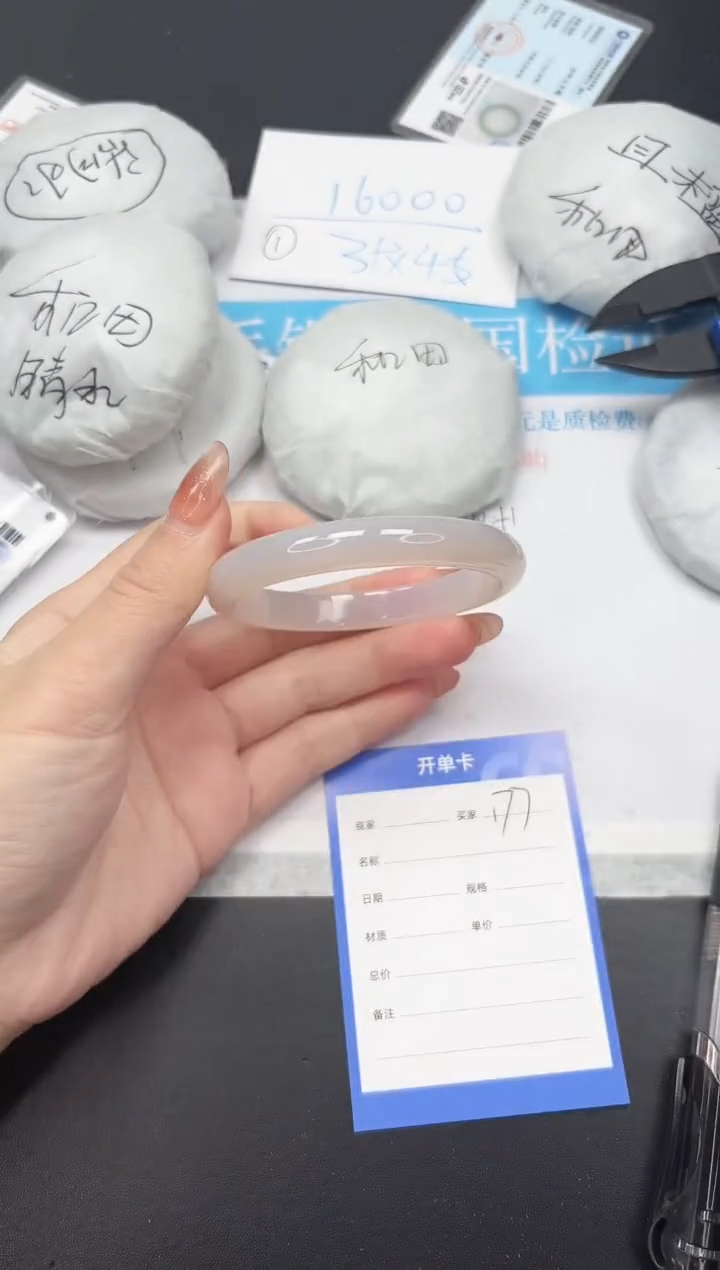 未镶嵌手镯石英质玉177-60MN