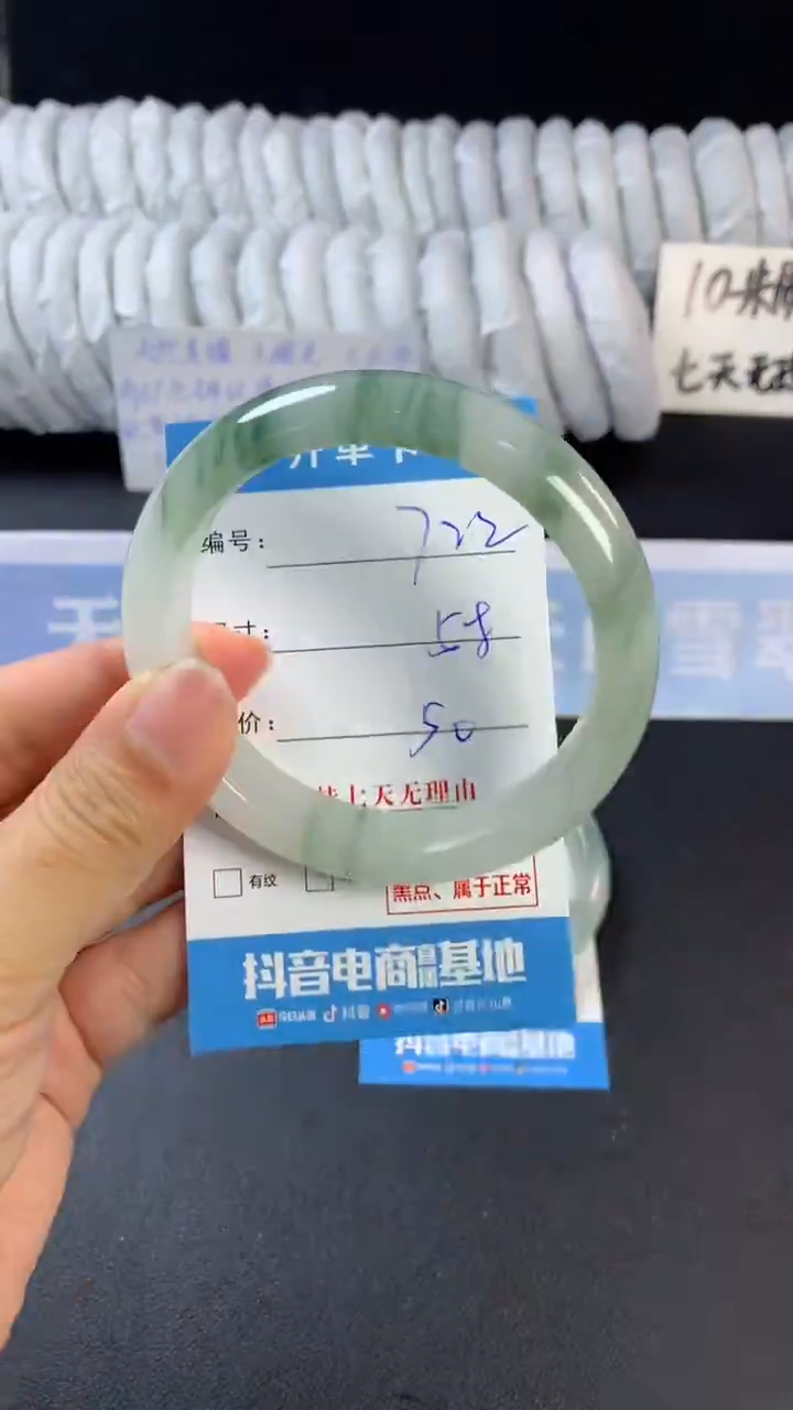 【闪购商品】石英质玉手镯未镶嵌A722