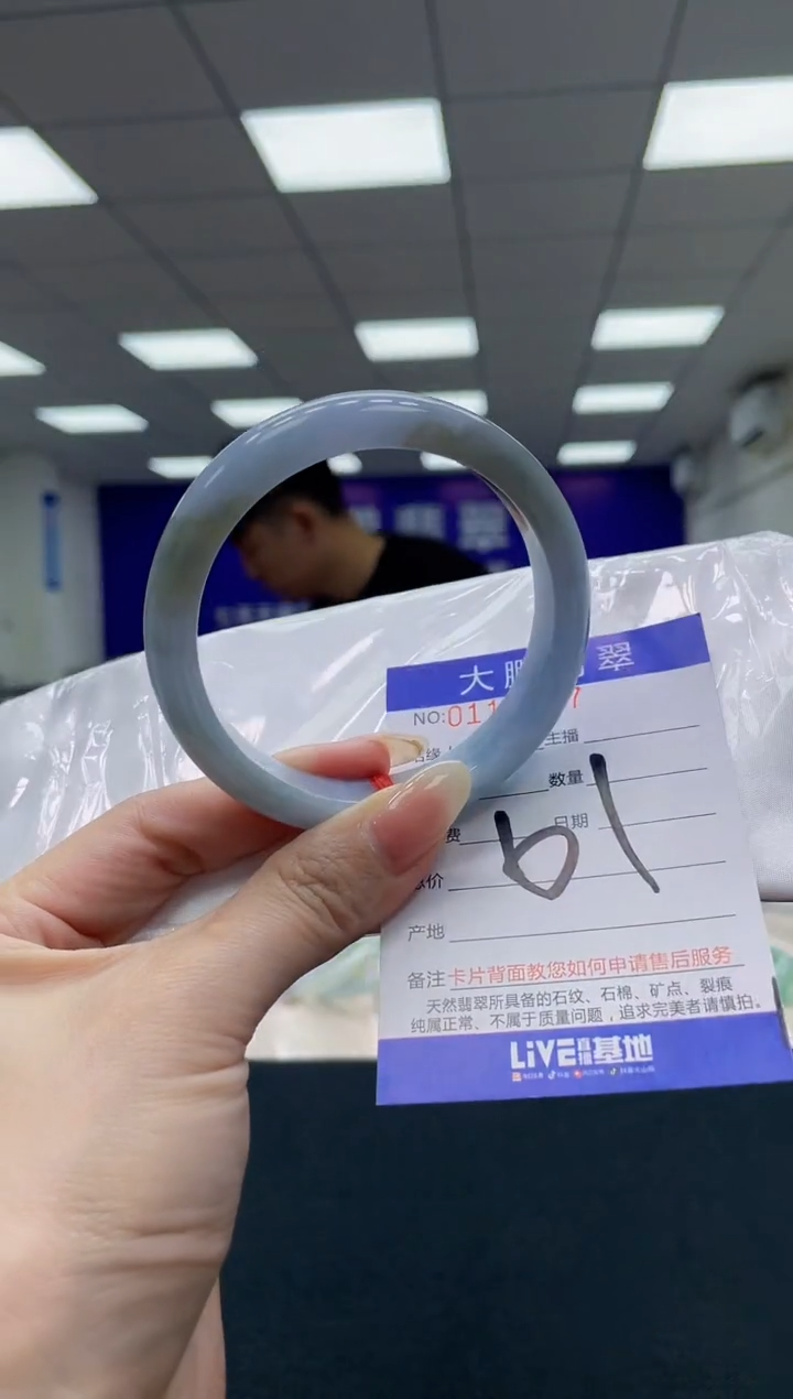翡翠未镶嵌手镯AAAAAAAAAA