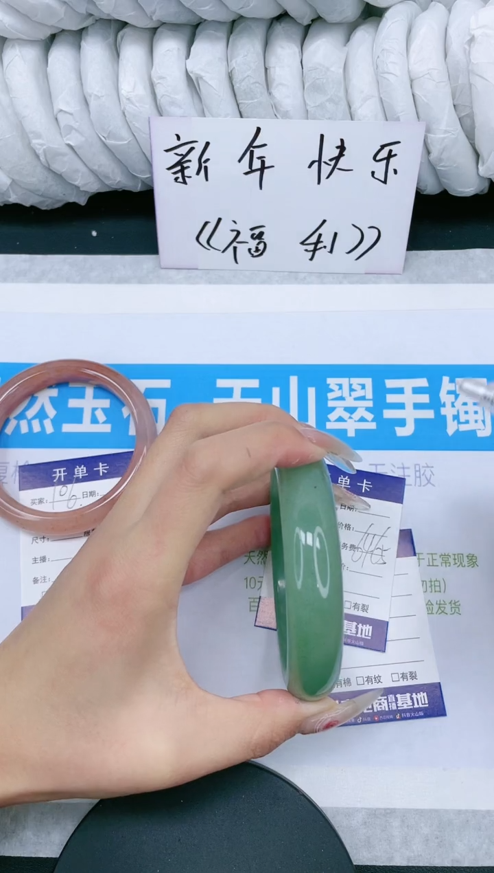 【闪购商品】石英质玉手镯未镶嵌多样性发货-107-64/5