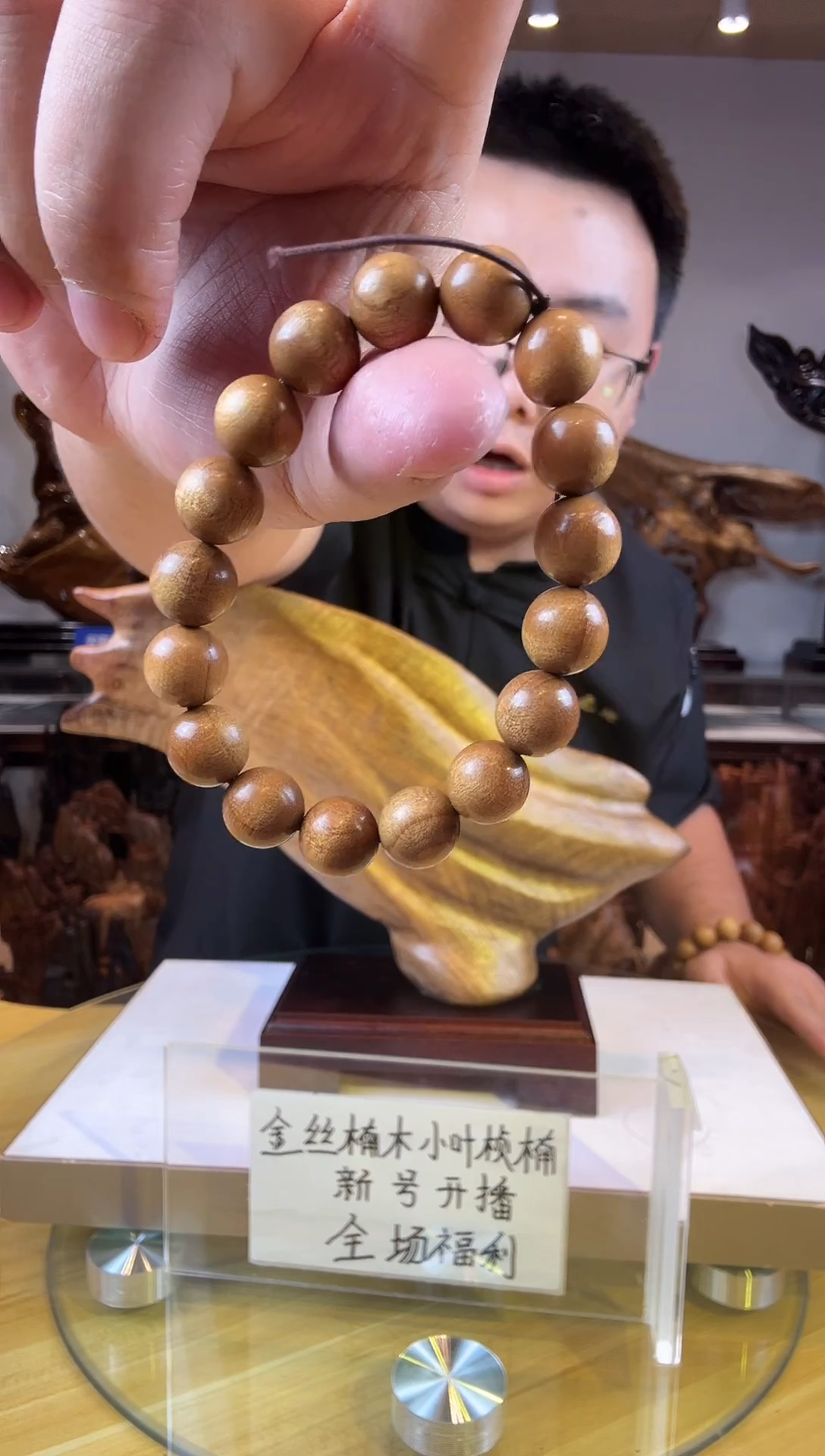 金丝楠老**鸦金丝楠木小叶桢楠  A  05