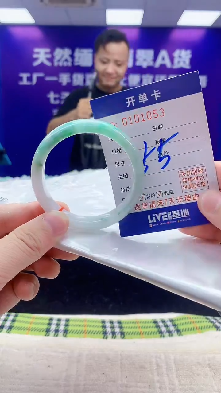 未镶嵌手镯翡翠AAAAAAAAAAAA