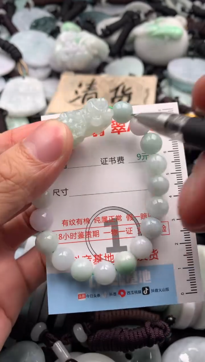 【闪购商品】翡翠吊坠(不含链)未镶嵌1