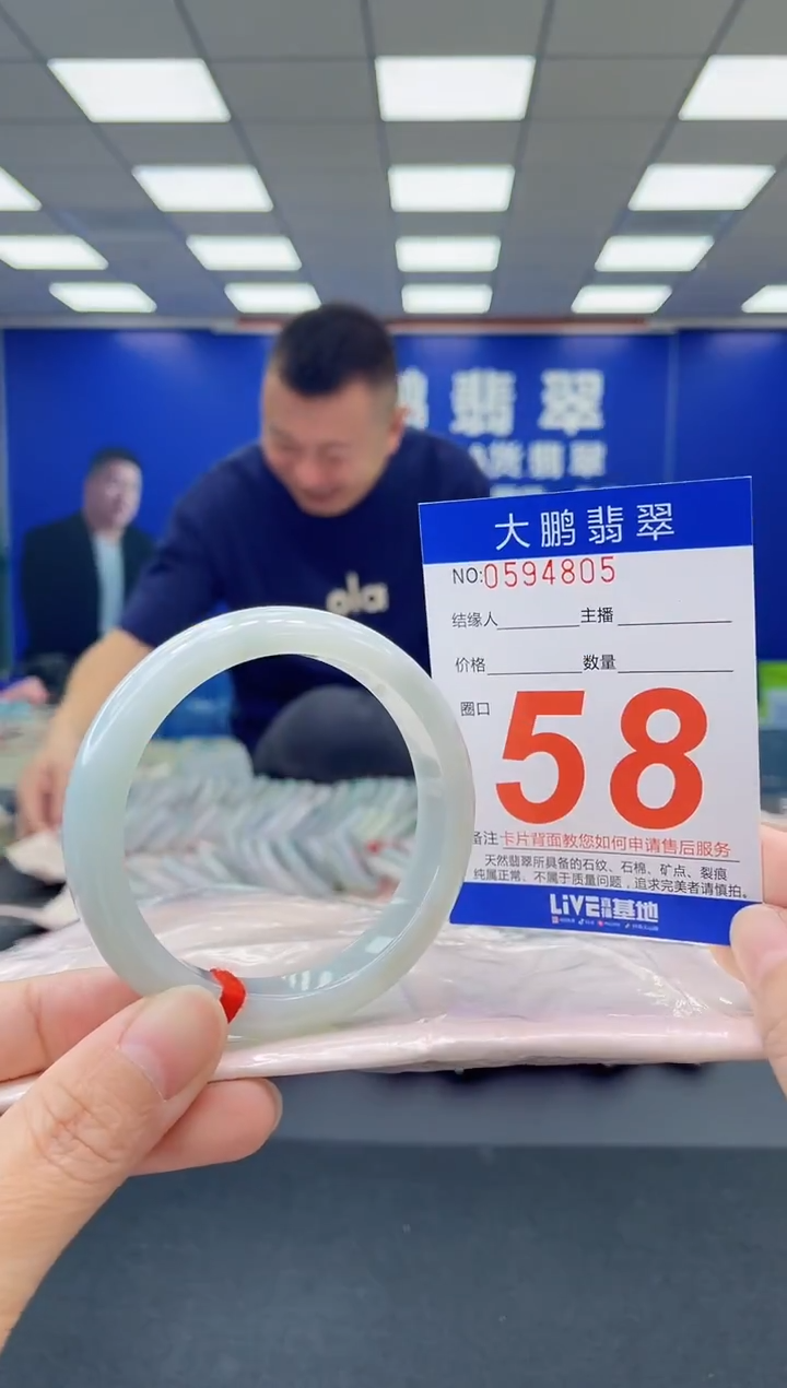 未镶嵌手镯翡翠AAAAAAAAAA