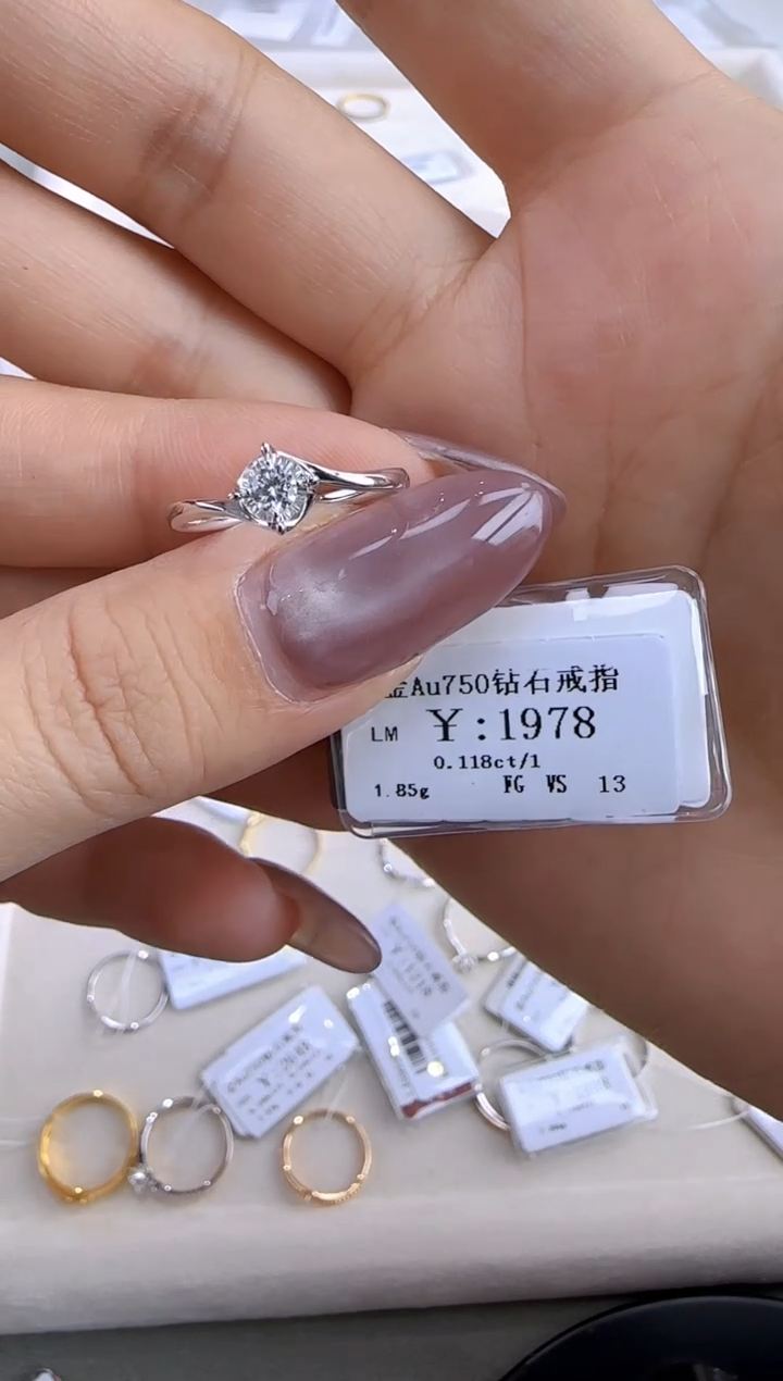 【闪购商品】钻石戒指/指环18K金镶嵌178000